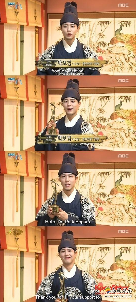 朴宝剑凭借《请回答1988》获新人奖 朴宝剑凭借《请回答1988》获新人奖