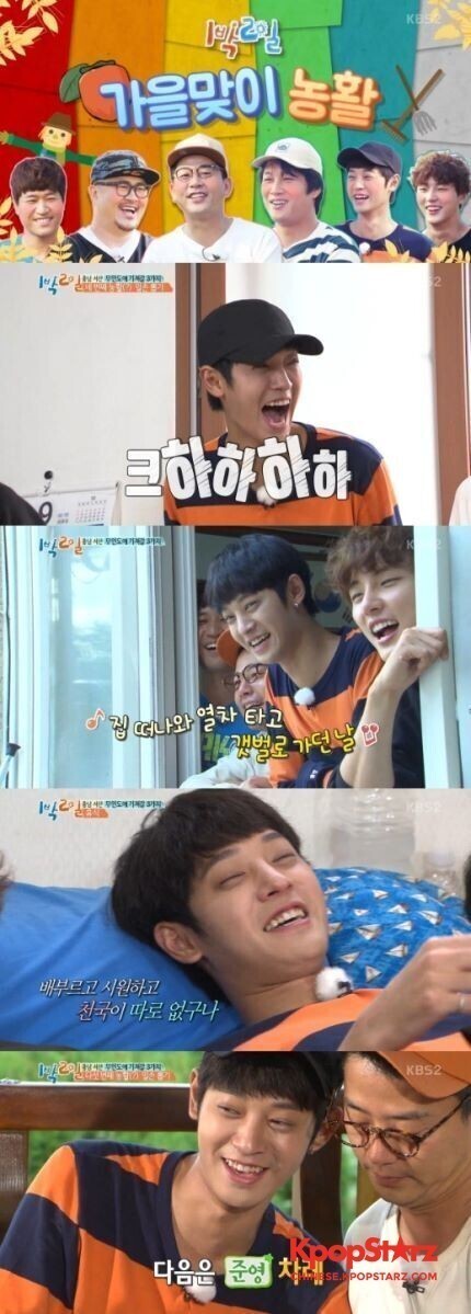 因性丑闻事件歌手郑俊英于《两天一夜》中暂时下车