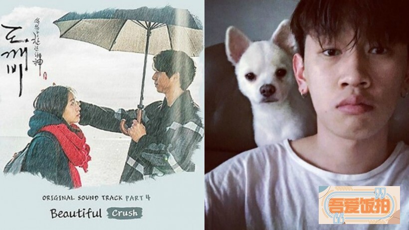 能听到Crush现场唱《Beautiful》真的太幸福了 能听到Crush现场唱《Beautiful》真的太幸福了