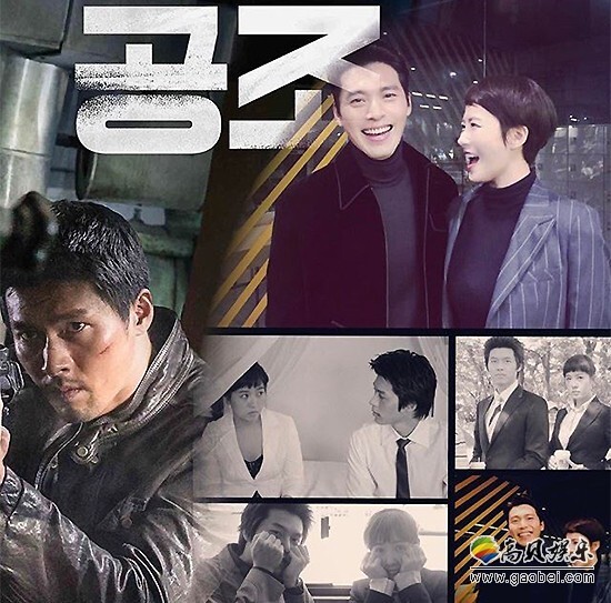 演员金宣儿日前为了应援玄彬时隔三年回归大萤幕的电影《共助》 演员金宣儿日前为了应援玄彬时隔三年回归大萤幕的电影《共助》