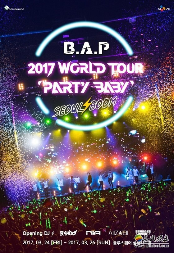团体B.A.P正式展开2017年世界巡回演唱会