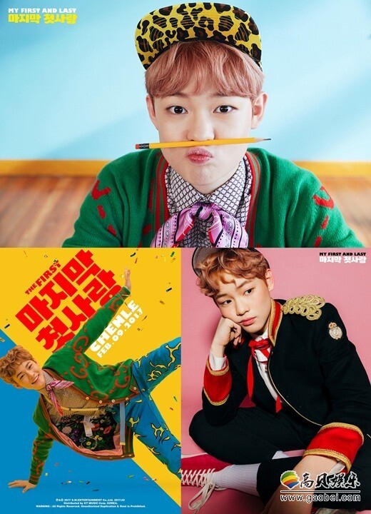 男团NCT DREAM成员辰乐的个人回归预告照公开 男团NCT DREAM成员辰乐的个人回归预告照公开