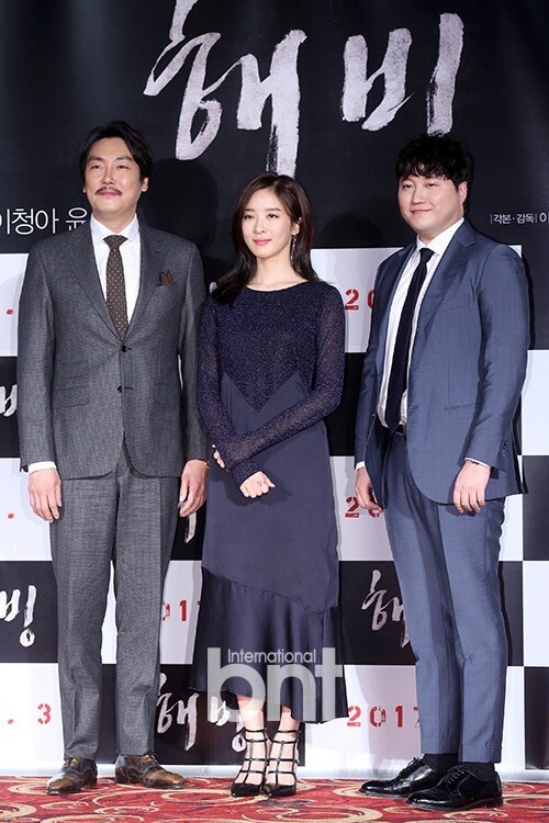 韩国悬疑恐怖电影《解冰》制作发布会今日举行