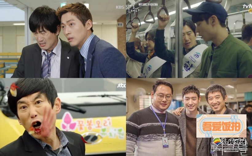 金元海经常饰演害怕上级的角色