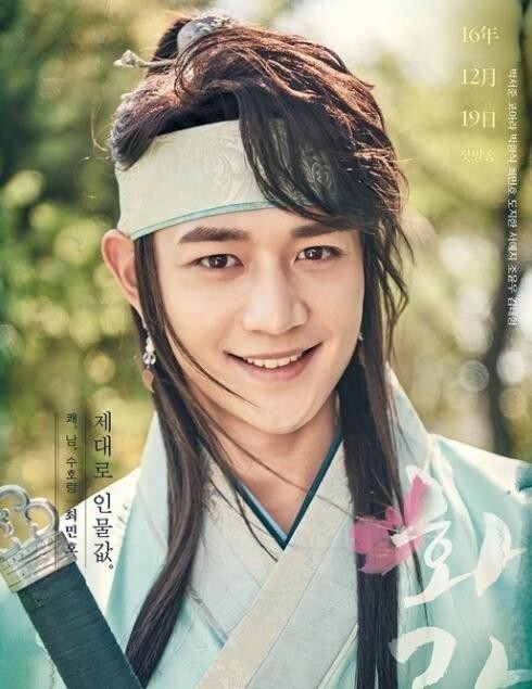 《花郎》造型为什么被吐槽? 《花郎》造型为什么被吐槽?