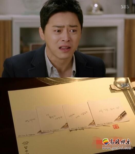 《嫉妒的化身》男主角在剧中患乳腺癌? 《嫉妒的化身》男主角在剧中患乳腺癌?