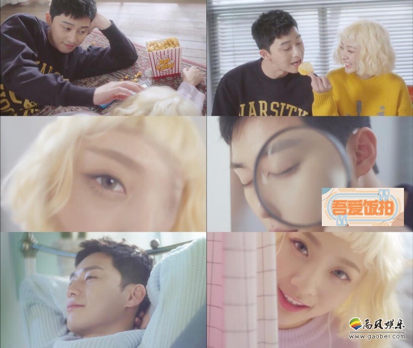 演艺圈中的好友朴叙俊友情跨刀演出 MV 演艺圈中的好友朴叙俊友情跨刀演出 MV