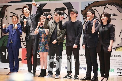 《心里的声音》在城南市盆唐区Naver Green Factory发布会 《心里的声音》在城南市盆唐区Naver Green Factory发布会