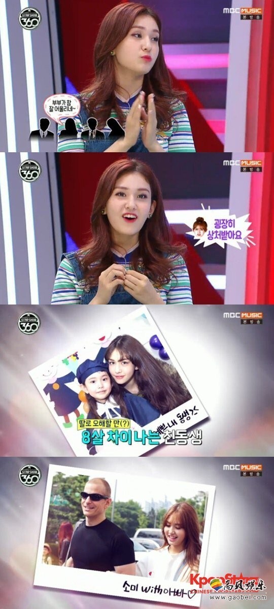 全昭弥自嘲自己是老颜 全昭弥自嘲自己是老颜