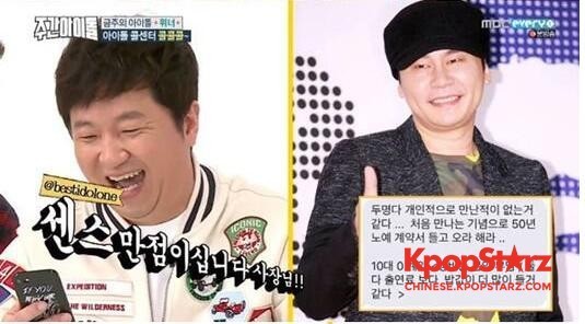 杨贤石展现了独特综艺感 杨贤石展现了独特综艺感