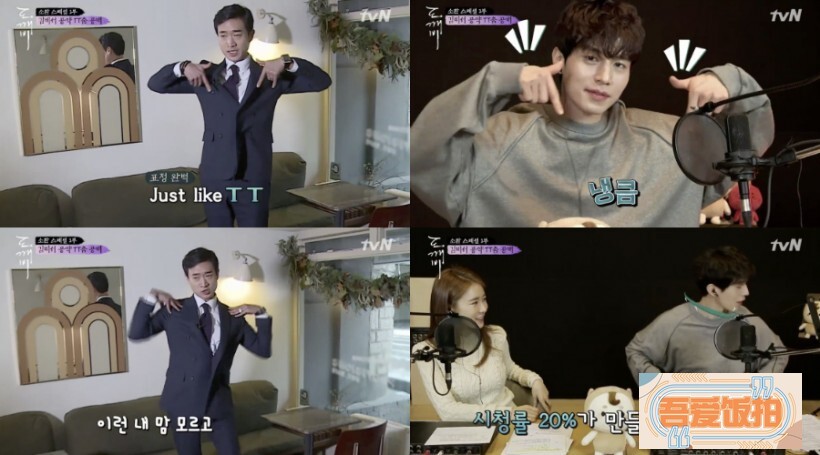 大家期待的金秘书跳的《TT》舞昨日在特辑里公开啦