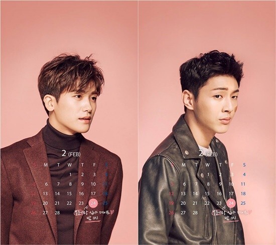 朴炯植(男团帝国之子成员)、金志洙(Jisoo)的2月手机壁纸公开 朴炯植(男团帝国之子成员)、金志洙(Jisoo)的2月手机壁纸公开