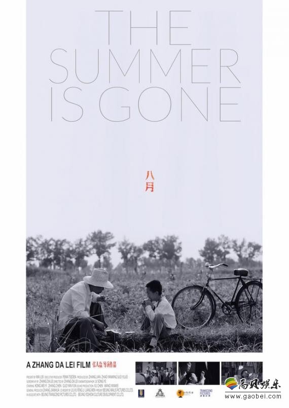 青年导演张大磊电影处女作叫什么名字? 青年导演张大磊电影处女作叫什么名字?