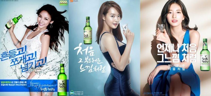 烧酒广告模特活动的艺人中最喜爱的模特排行