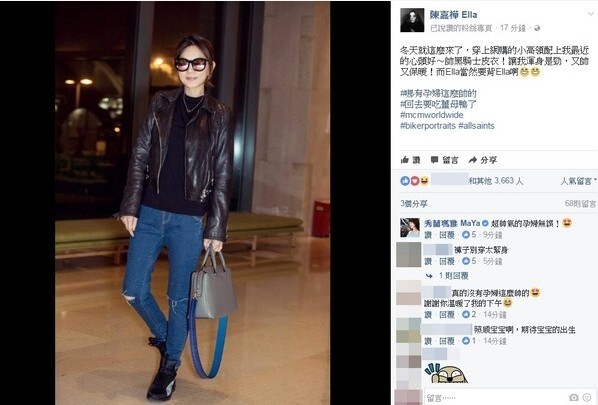 孕妈Ella怀孕三个月穿成这样帅不帅? 孕妈Ella怀孕三个月穿成这样帅不帅?