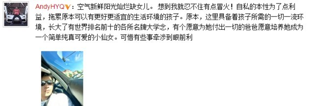 黄奕前夫又再次炮轰了黄奕? 黄奕前夫又再次炮轰了黄奕?