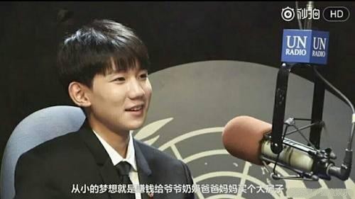 近日，王源接受采访时被问儿时梦想