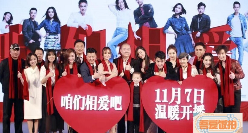 《咱们相爱吧》将登陆哪个卫视黄金档？