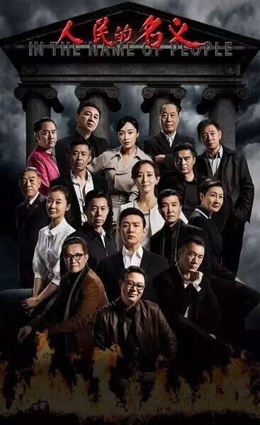 十大收视奇迹电视剧还有哪些? 十大收视奇迹电视剧还有哪些?