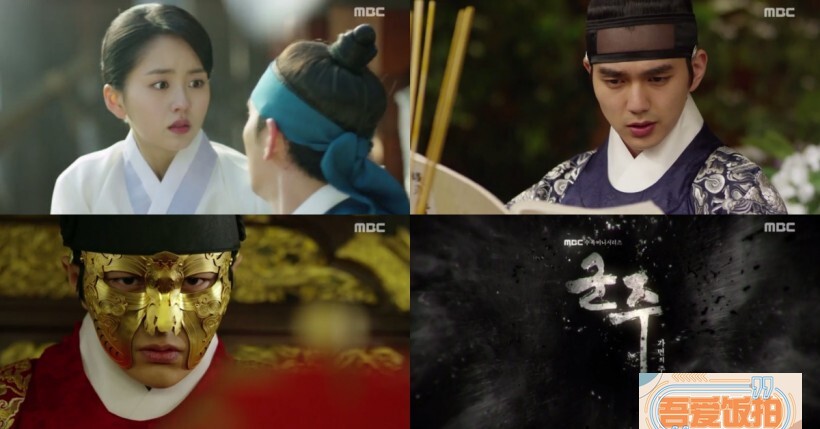 《君主－假面的主人》公开了3分钟剧情压缩影片