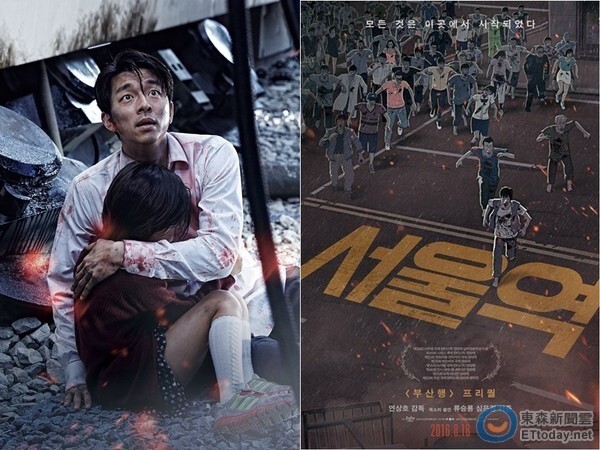 《首尔站》10月21日才上台湾戏院，网络上却已有盗版