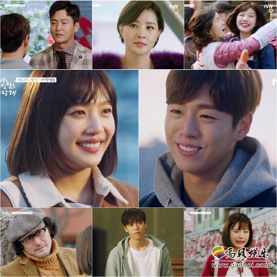 《她爱上我的谎》终於在日前公开了剧情版预告 《她爱上我的谎》终於在日前公开了剧情版预告