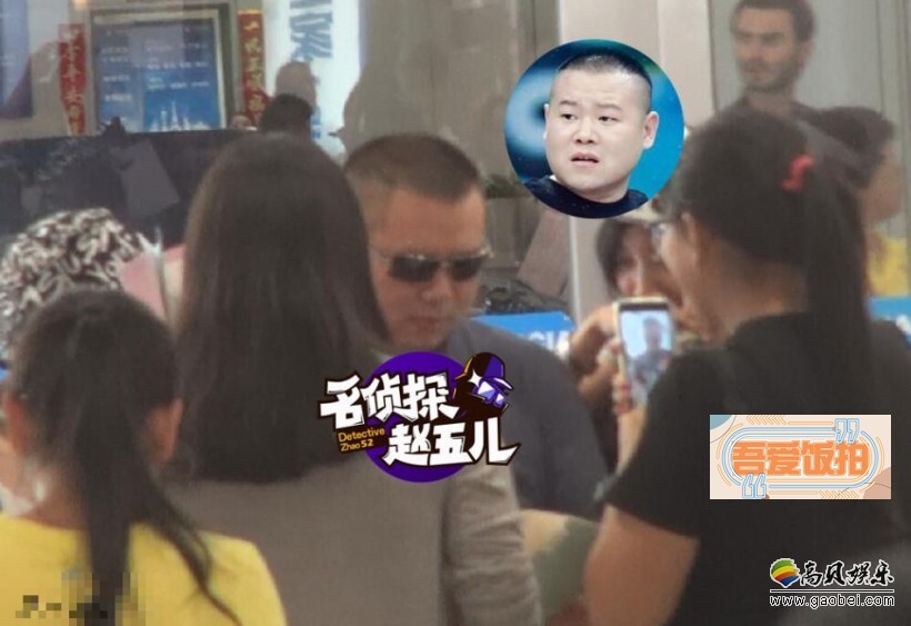 最近刚刚升级做“师父”的小岳岳早前现身机场