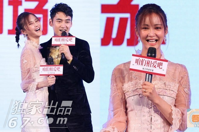 11月3日,张歆艺出席电视剧的发布会 11月3日,张歆艺出席电视剧的发布会