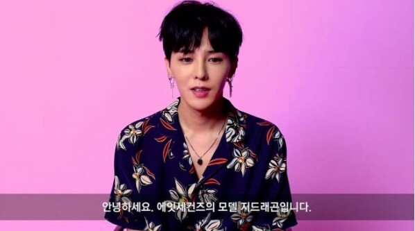 BigBang队长G-Dragon唱作兼具实力