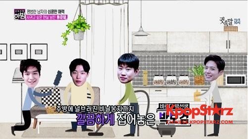 柳俊烈搬家宴邀请朴宝剑-安在洪-高庚杓 柳俊烈搬家宴邀请朴宝剑-安在洪-高庚杓