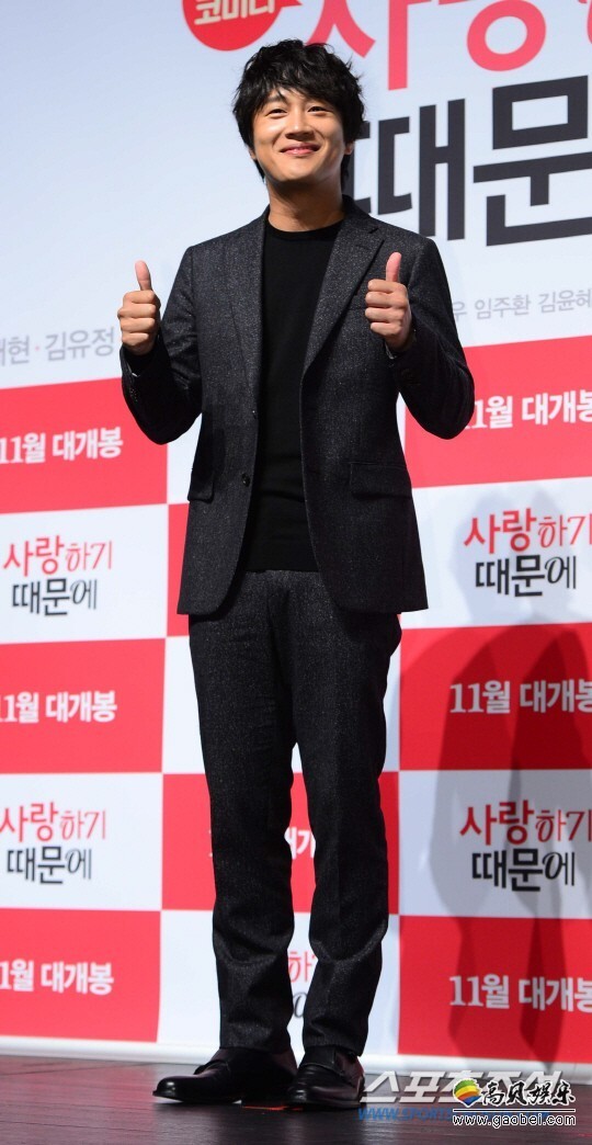 车太铉助阵“野蛮女友”全智贤 出演《蓝海传说》 车太铉助阵“野蛮女友”全智贤 出演《蓝海传说》