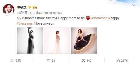 VB花旦陈敏之大胆的晒出了大肚写真? VB花旦陈敏之大胆的晒出了大肚写真?