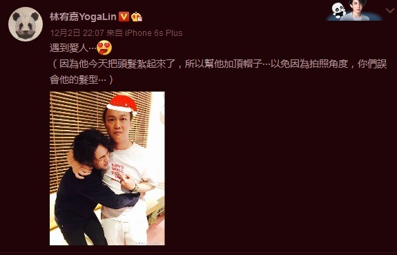 为什么林宥嘉遇到E陈奕迅仿佛“遇到爱人”？