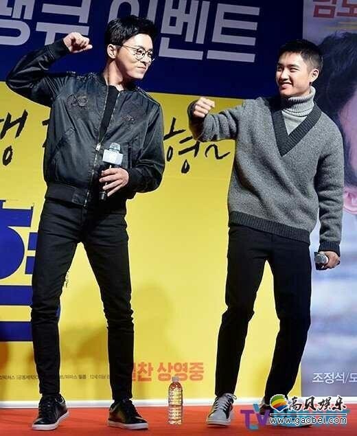 曹政奭与都暻秀出席什么活动？