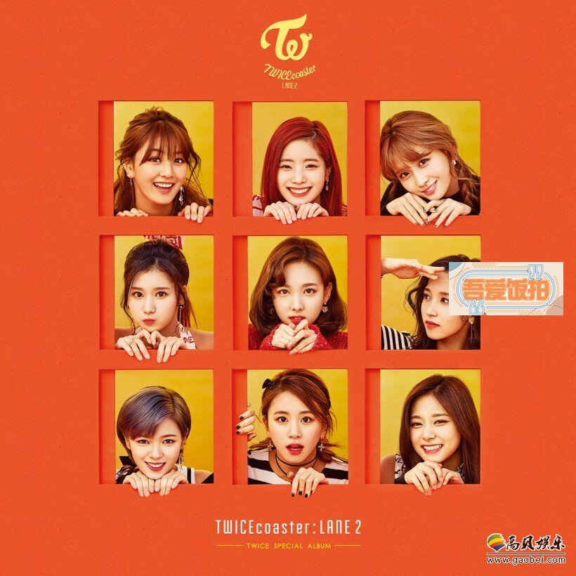 人气越来越高的TWICE征服了强劲的对手