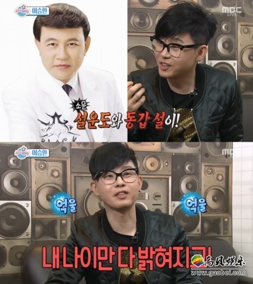 歌手李承焕做客MBC节目《SectionTV演艺通信》