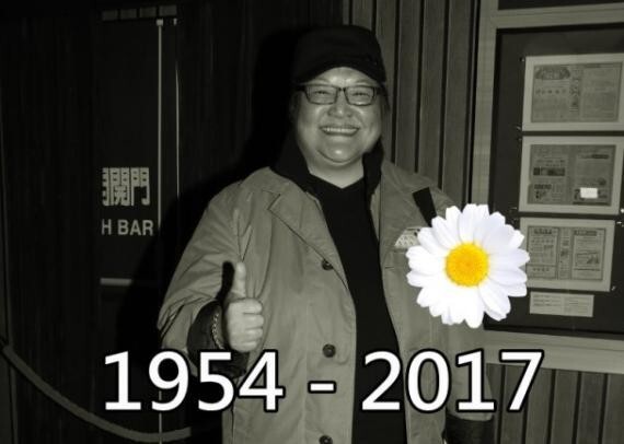 鲁芬家人发声明表示鲁芬因皮肌炎导致肺部衰竭搜离世离世 鲁芬家人发声明表示鲁芬因皮肌炎导致肺部衰竭搜离世离世