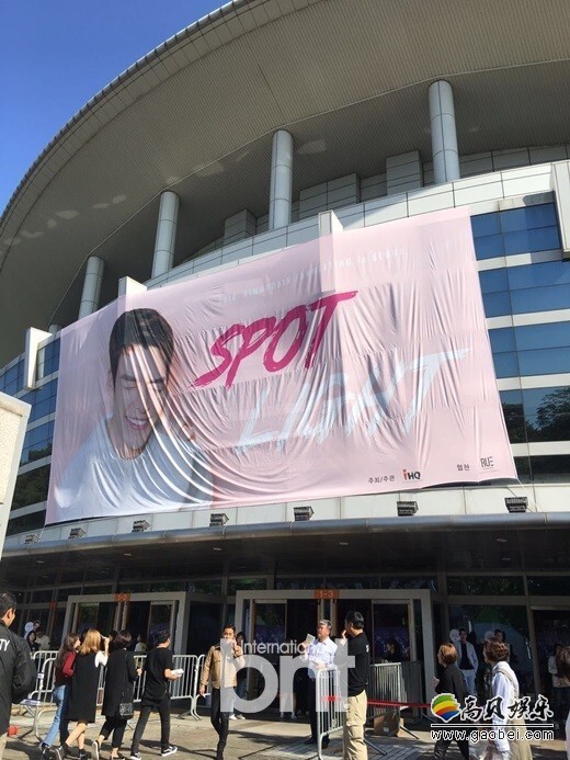 金宇彬粉丝见面会在奥林匹克公园奥林匹克大厅举行 金宇彬粉丝见面会在奥林匹克公园奥林匹克大厅举行