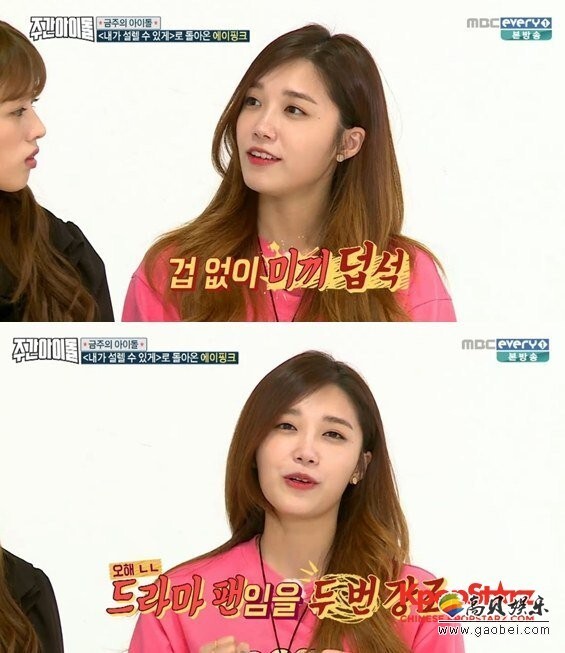 郑恩地因《步步惊心:丽》成为姜河那粉丝 郑恩地因《步步惊心:丽》成为姜河那粉丝