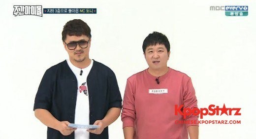 郑亨敦对金希澈、HaNi表达了感激之情