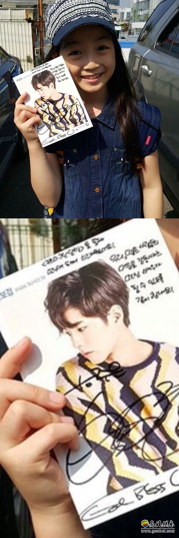 朴宝剑对待童星后辈也是低姿态 朴宝剑对待童星后辈也是低姿态