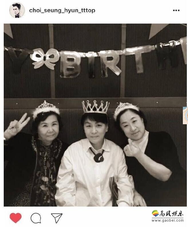 崔胜铉妈妈生日,成员谁的妈妈来陪她过生日了? 崔胜铉妈妈生日,成员谁的妈妈来陪她过生日了?