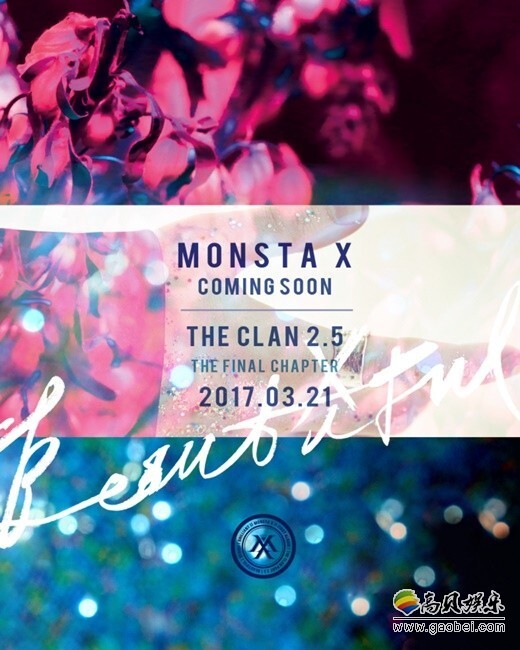 韩国男团MONSTA X确定将于21日发表新专辑 韩国男团MONSTA X确定将于21日发表新专辑
