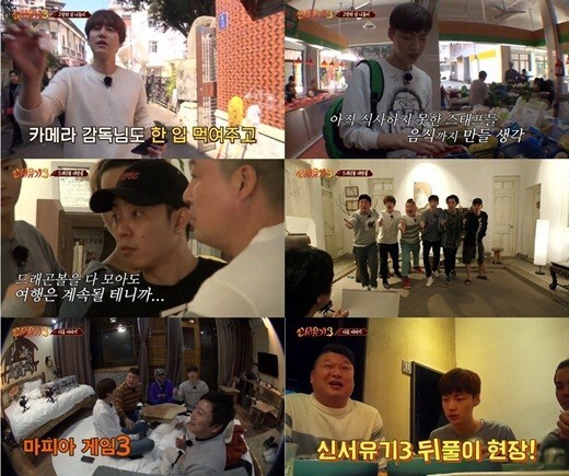 电视台综艺节目《新西游记3》收视率居高不下 电视台综艺节目《新西游记3》收视率居高不下