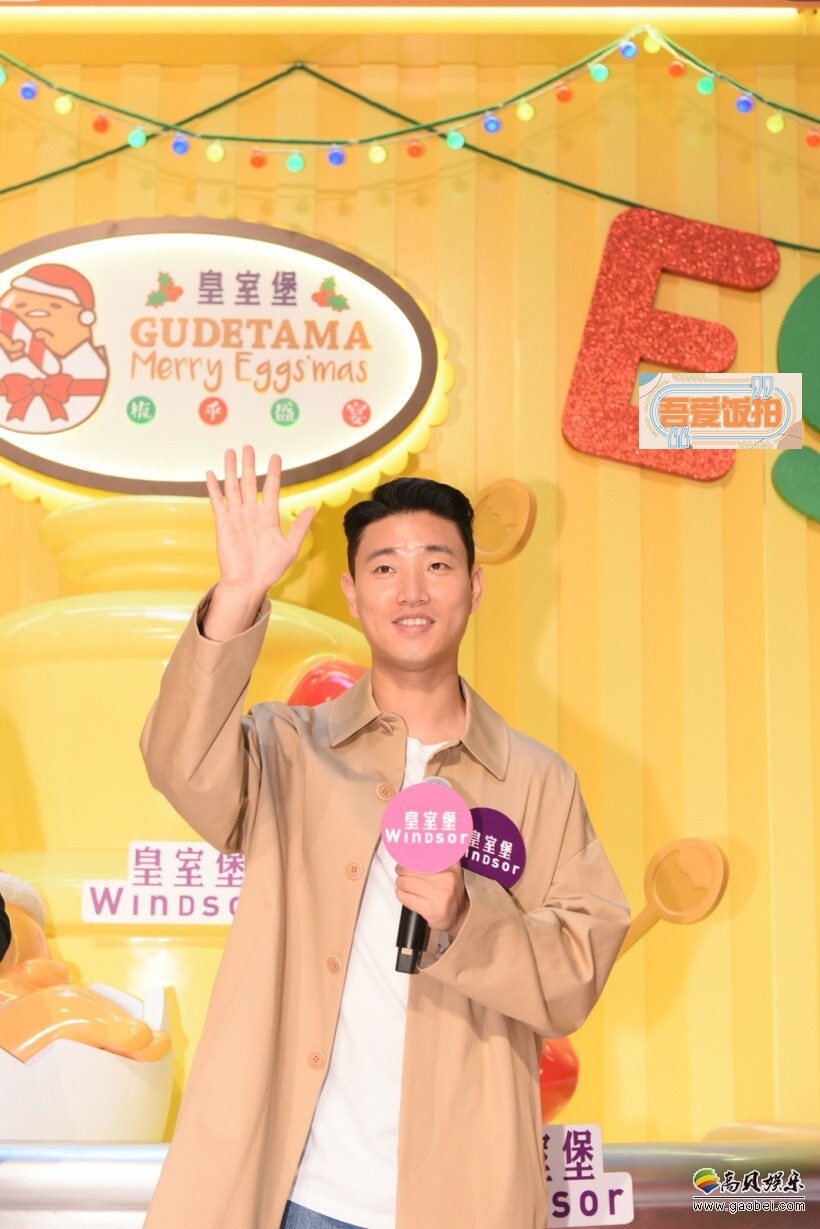 姜Gary宣布退出《RM》首次出席香港活动