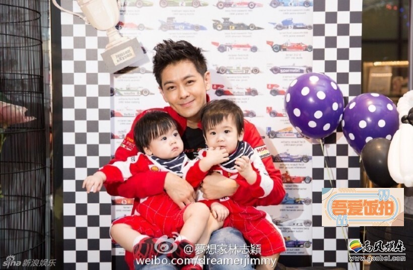 林志颖为双胞胎儿子举办1周岁生日派对 林志颖为双胞胎儿子举办1周岁生日派对