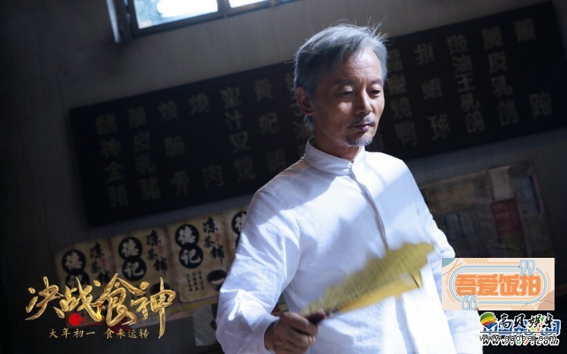群星主演的影片《决战食神》已定档大年初一公映 群星主演的影片《决战食神》已定档大年初一公映