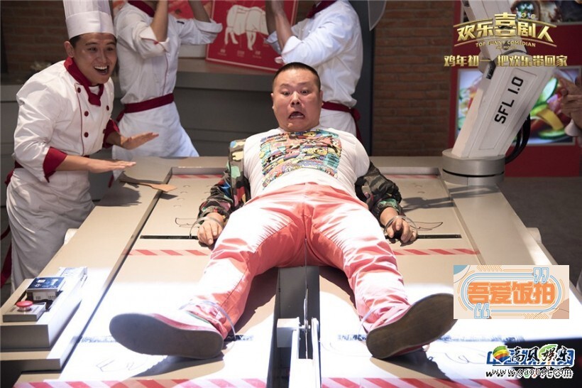 《欢乐喜剧人》今日发布了一款全新的人物预告 《欢乐喜剧人》今日发布了一款全新的人物预告