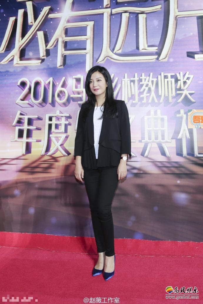 2016马云乡村教师奖颁奖礼在三亚举行 2016马云乡村教师奖颁奖礼在三亚举行