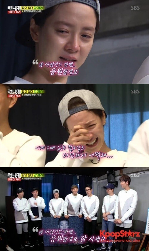 《Running Man》Gary 录最后一期节目宋智孝泪眼盈盈 《Running Man》Gary 录最后一期节目宋智孝泪眼盈盈